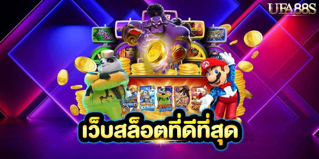 สล็อตทดลอง PG