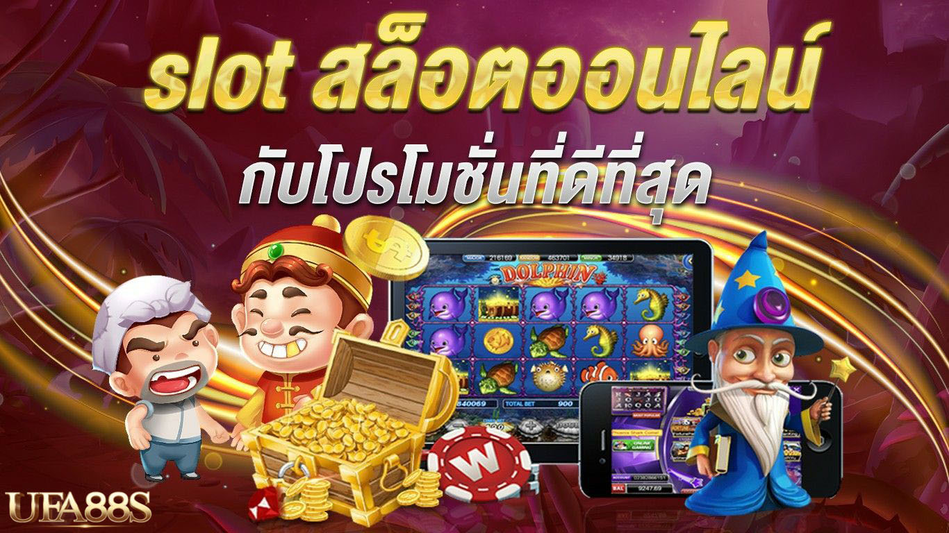 เกมสล็อตฟรี PG