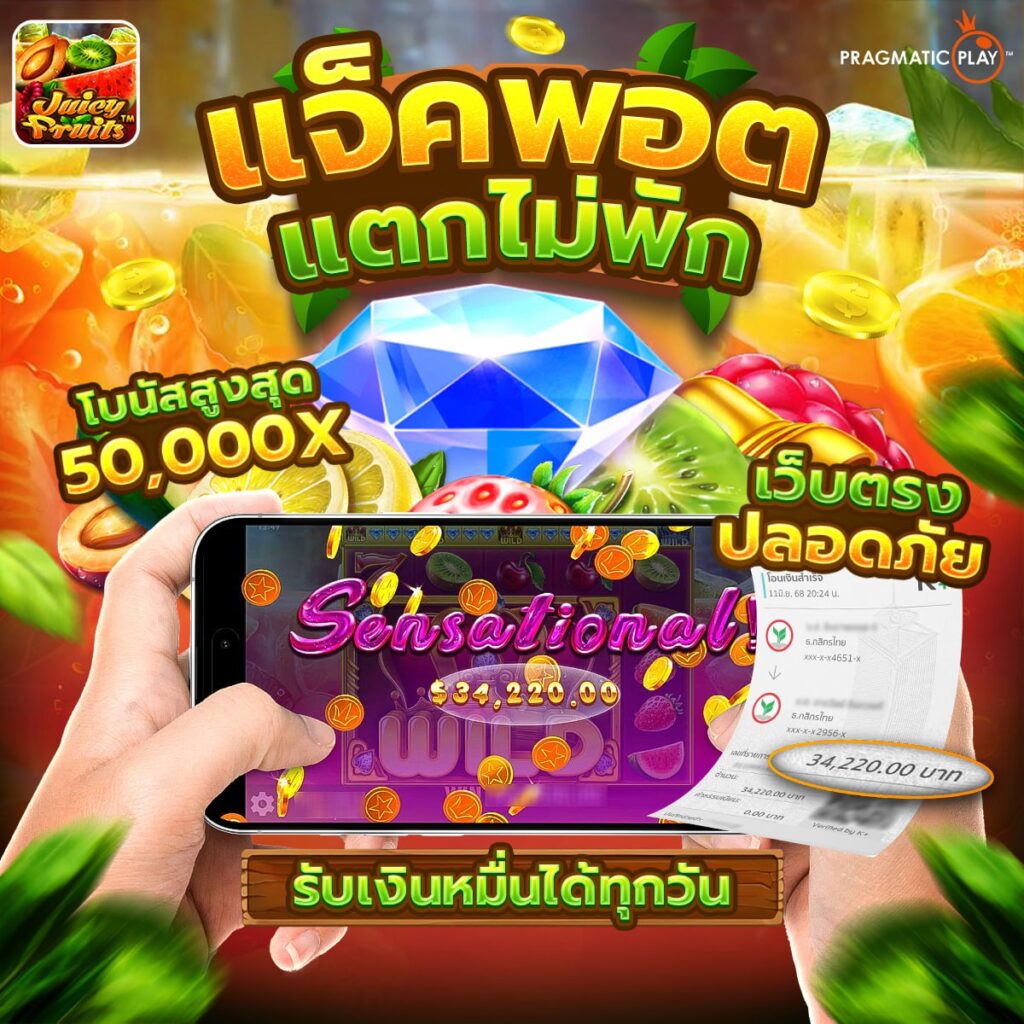 666สล็อต