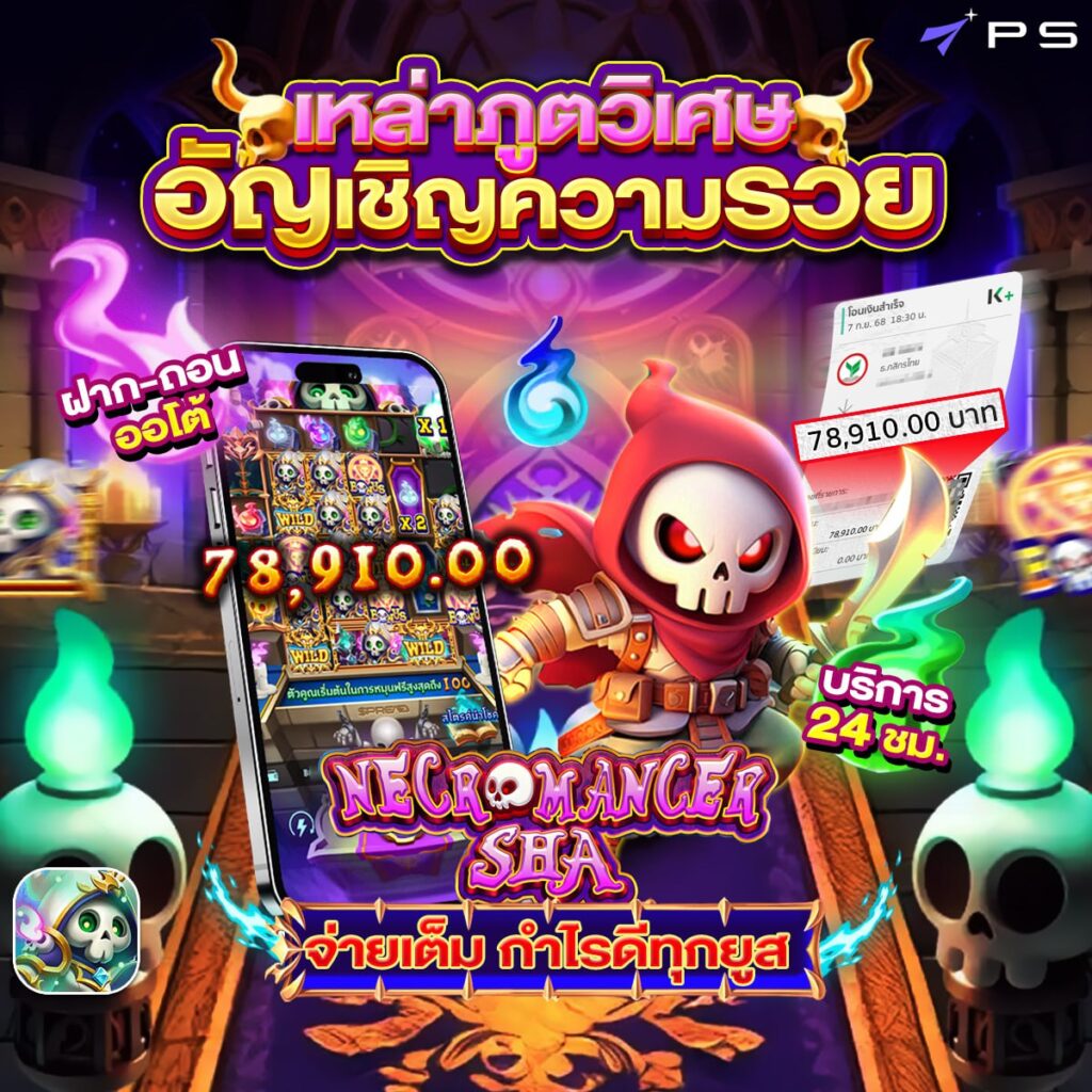 เว็บสล็อตตรง