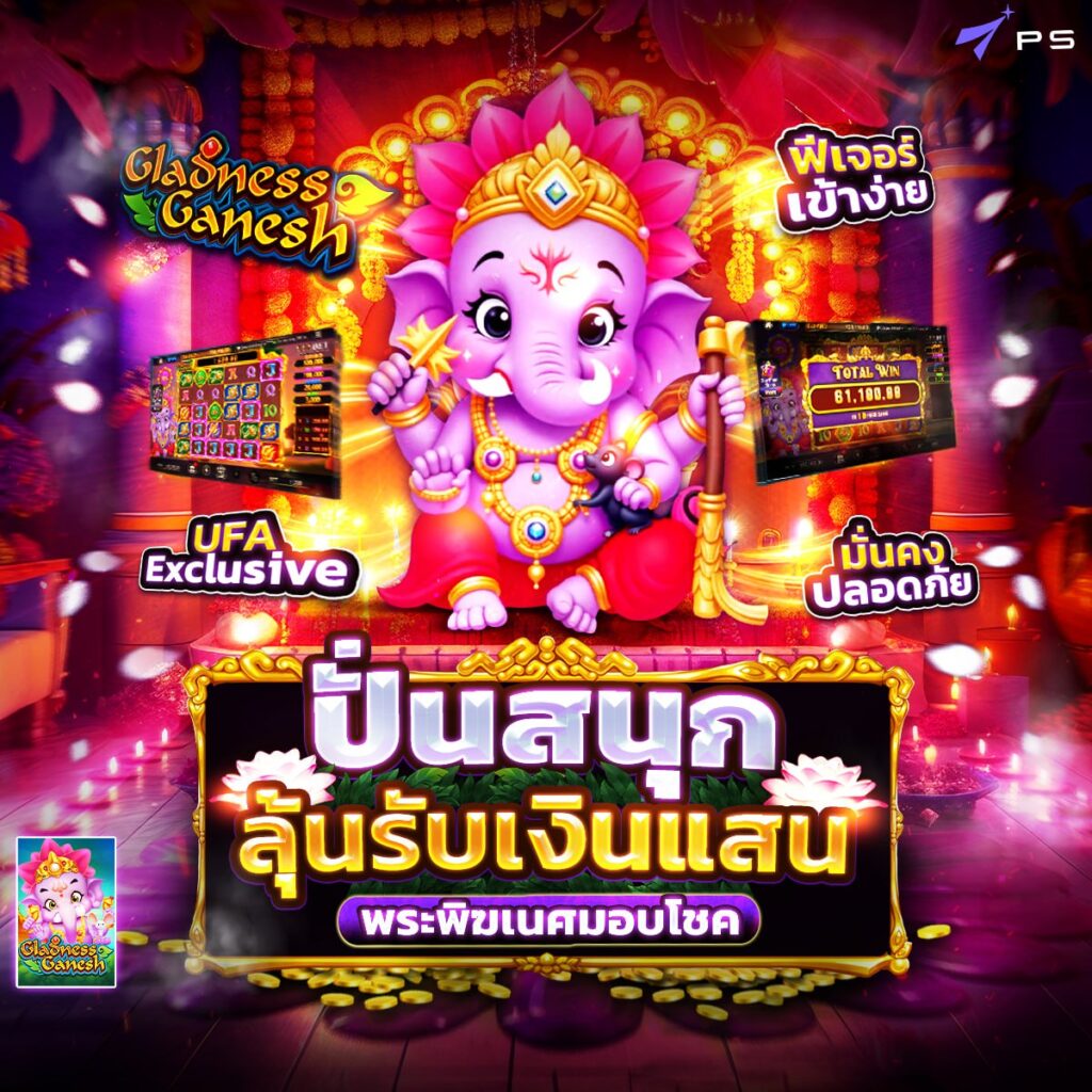 เว็บสล็อตตรง